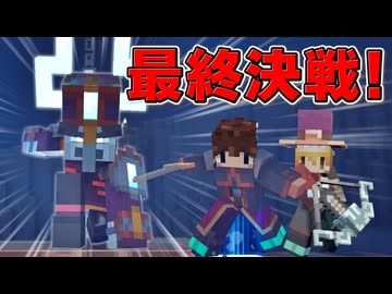 超火力ビルド発見！ 誰でも手に入る組み合わせで大ダメージが叩き出せた！！ Part6【Minecraft Dungeons Ⅱ】【ダンジョンズ２】【ゆっくり実況】