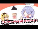 カエラにとっておきの料理を教えるフランス料理人ビブー