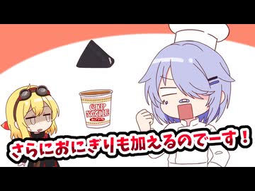 カエラにとっておきの料理を教えるフランス料理人ビブー
