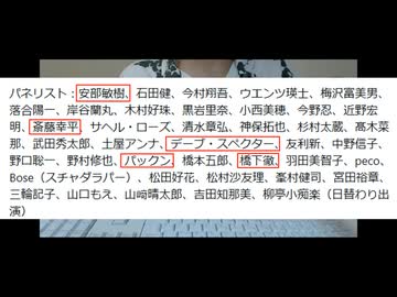【ミヤネ屋の後釜がヤバい】「明るい北朝鮮になる可能性」デーブスペクター、斎藤幸平、パックン、橋下徹など暗い文化人ではなく明るいタレントを揃えてきた