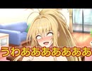 【ボイロ劇場】家にお呼ばれしよう（提案）