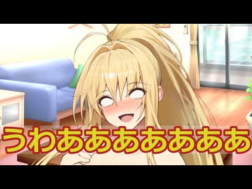 【ボイロ劇場】家にお呼ばれしよう（提案）