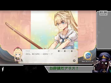 【ネタバレあり】剣術少し触ったら限界突破させられた【まじかる☆プリンセス】(64)
