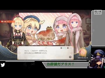 【ネタバレあり】トリコかな？【まじかる☆プリンセス】(65)