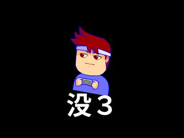 【没】シン・カッパ襲来！編。【バーチャルいいゲーマー】
