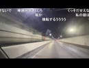 3時「めじろうにモテるアドバイス？めじろうは悪評が広まりすぎだもんｗ悪評を止めるには時間が掛かりますよｗ」【2026/10/6】
