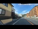 3時「めじろうがモテなくなってきた？厳しいねぇ…40歳近い（今年39歳）し人気もなくなってきてるし…厳しいねぇ…」【2026/10/6】