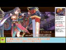 【城プロＲＥ】百鬼跳梁今昔奇譚【挑戦】　戦功攻略【ボイロ解説】　※入手性重視