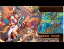 城プロRE【ハデスの死闘場】深淵の死闘場 -ヴィシュヌ- Lv1攻略 【６人】（審議30/30）