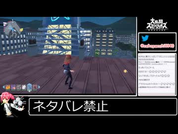 2025年12月08日ポケモンZA【放送アーカイブ】