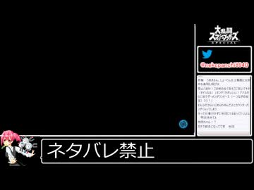 2025年11月16日ポケモンZA【放送アーカイブ】