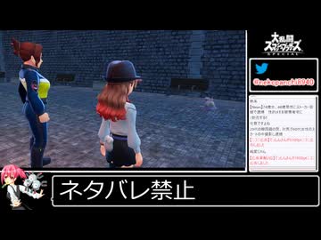 2025年12月05日ポケモンZA【放送アーカイブ】