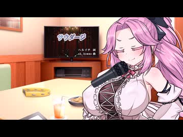 めたんちゃんとカラオケデート