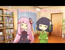 セイあか「大好きな人の文字に触れたくて」
