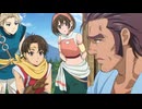 アニメ「幻想水滸伝」 第2話「狂皇子ルカ」