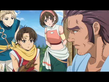 アニメ「幻想水滸伝」 第2話「狂皇子ルカ」