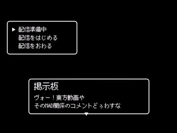 【ドラゴンクエスト】UDKの配信準備神社.kansoukyoku