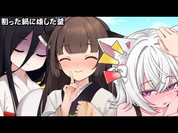 割った鍋に壊した釜_11