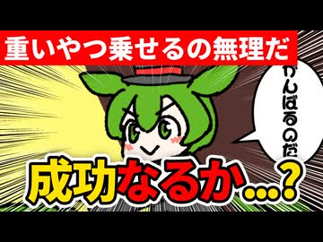 テーブルクロス引き　48日目