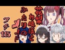 花梨お嬢様とふたりのメイド プチ劇115【 #毎月6日はTOKYO6の日】