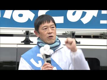 福岡市長選に前衆議院議員の稲富修二氏が出馬へ　これまで過去最多12人が立候補表明
