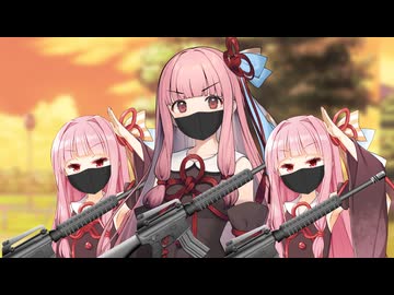 チョコミントアイス駆除隊員の琴葉茜【VOICEROID劇場】