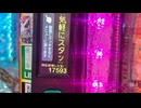 日替わりラジオ-＃1313【シャカRUSHで大勝利！】