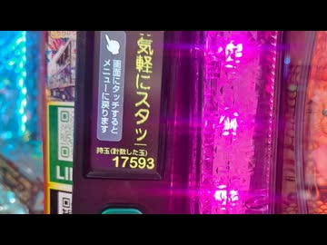 日替わりラジオ-＃1313【シャカRUSHで大勝利！】
