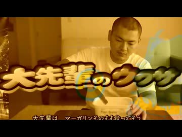 MURレイトネス