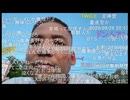七原くん2026年9月29日 第6回　野外学習！kohei世界を歩くinタイ！！！ 4⑱(完)