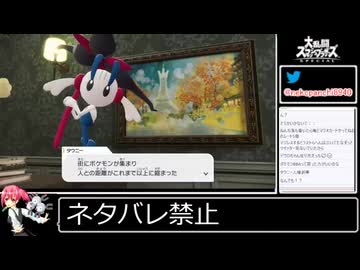 2025年12月17日ポケモンZA【放送アーカイブ】