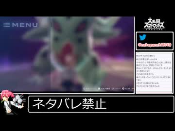 2025年12月20日ポケモンZA【放送アーカイブ】