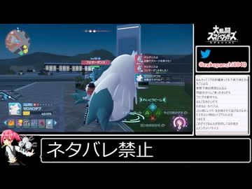 2025年12月13日ポケモンZA【放送アーカイブ】