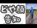 20261006_第２弾【超優良米・残留農薬検出せず※】ナチュラルファームサカモト株式会社、2026年度、新米販売開始！　※詳細は概要欄をご覧ください。