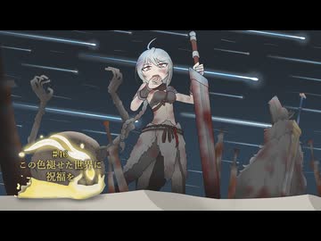 【ELDEN RING】この色褪せた世界に祝福を#46