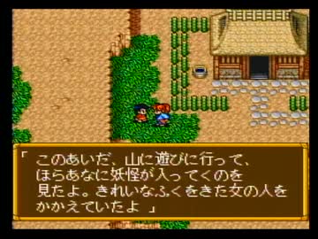 【鬼神降臨伝ONI実況プレイ】エマきもん かた瀬と摂津の平家遺跡 Part07【涼夏亭れげ部】