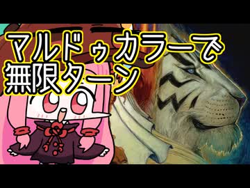 【MTGA】帰ってきたクソデッカー茜ちゃん その828【ボイスロイド実況】