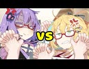 痴話げんか【VOICEROID劇場】