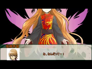【シノビガミ】リスペック・ギャンブル・シノビガミ　第一話【実卓リプレイ】