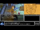 DQ全ナンバリングタイトルRTA 69:47:39 part89（DS版DQ9編part3）
