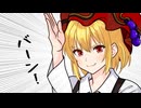 【東方手書き】ブチギレ!!れいむちゃん☆3842【ゆっくり】