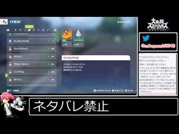 2025年12月21日ポケモンZA【放送アーカイブ】