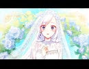 傷だらけ聖女より報復をこめて Season2 第2話「生誕祭、開幕」