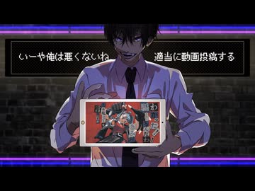 『洗脳（DECO*27）』歌ってみた【ずにゃ】