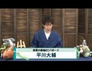 ひらかわんち125回アーカイブ