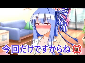 【ボイロ劇場】相方を指名するやつ
