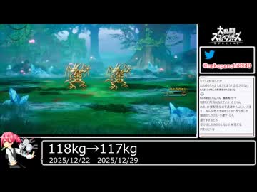 2025年12月29日ドラクエ1・2HD【放送アーカイブ】
