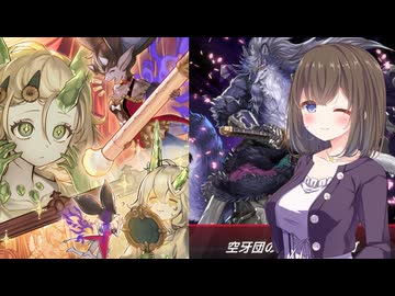 【ダイスラリー2026SEP】道化の一座のエンタメデュエル！part2【遊戯王マスターデュエル】