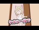 【手描き】着替えを忘れてタオル一枚でネリッサと遭遇するモココ【フワモコ／ネリッサ／ホロライブ／切り抜き動画】