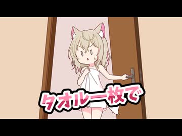 【手描き】着替えを忘れてタオル一枚でネリッサと遭遇するモココ【フワモコ／ネリッサ／ホロライブ／切り抜き動画】